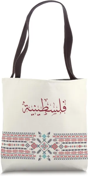 Palestine Women Traditional Graphic For Palestinians Womens Tote Bag