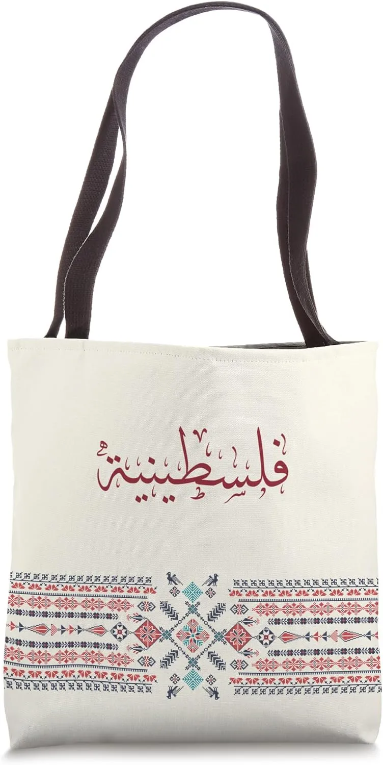 Palestine Women Traditional Graphic For Palestinians Womens Tote Bag